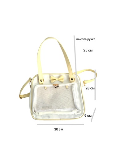 Ranray Şeffaf Pencereli Sırt Çantası Sarı Fiyonk 324585730 Gri