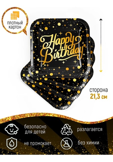 Kartoneko Parti İçin Tek Kullanımlık Sofra Takımı 286454367 100 adet