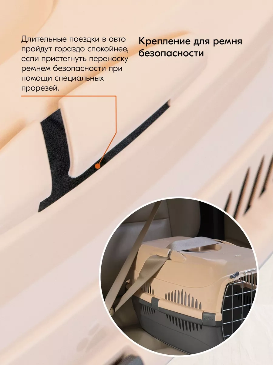 Pettails Plastik Kedi Taşıma Kafesi, Hayvanlar İçin Metal Kapılı 27566029