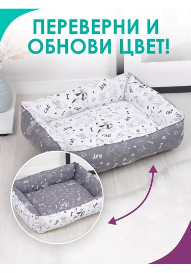 Bio-line Küçük Ve Orta Irk Kediler Ve Köpekler İçin Yatak 186898718