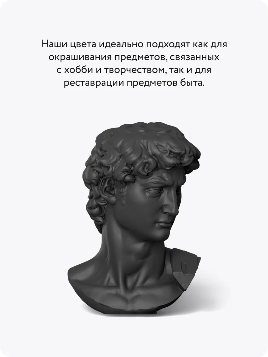 Elcon Mobilya Ve Dekor İçin Sprey Kutu Boyası, 520 Ml 74531966