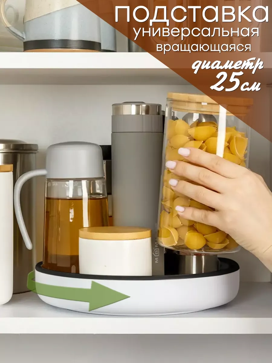 Online Select Dairesel Baharat Ve Kozmetik Standı 51740743 Beyaz