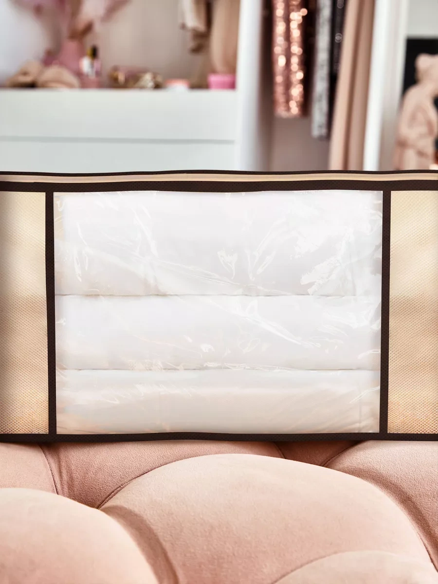 Good Sale Büyük Eşyalar İçin Düzenleyici 60x45x30 Cm, 2 Adet. 79890546 Bej