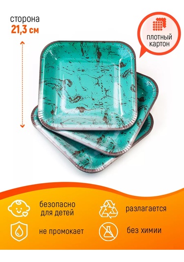 Kartoneko Parti İçin Tek Kullanımlık Yemek Takımı 193989078 100 adet