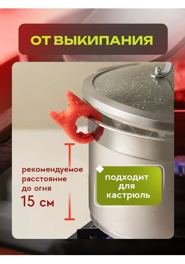 Help Home Kaşıklık Kapak Tutucu Mutfak Rafları Tencere Kapakları İçin 223502762 Kırmızı