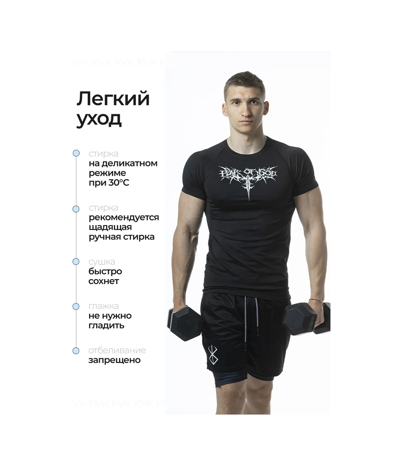 Kvk Fear Of God Kompresyonlu Spor Rashguard Tişört 412550684 Siyah