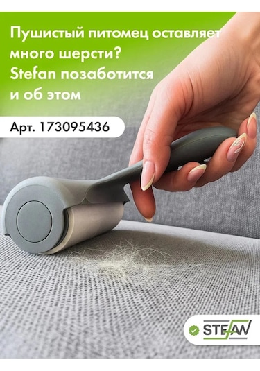 Stefan Yüksek Kenarlı Ve Kürekli Kedi Tuvalet Kabı 165233308