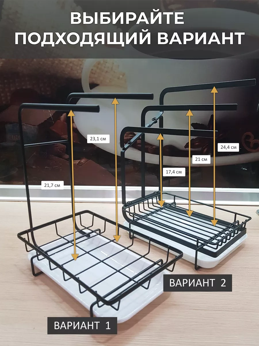 Trenco Mutfak İçin Deterjanlar Ve Süngerler İçin Evrensel Durulama Standı 156392841 Siyah