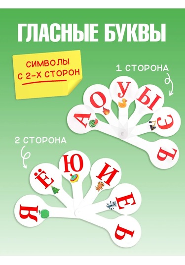 Calligrata Sayı Ve Harf Vantilatörü Seti 19318604