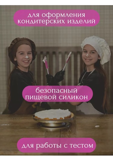 Ikea Mutfak Silikon Spatulası 134271951 Pembe