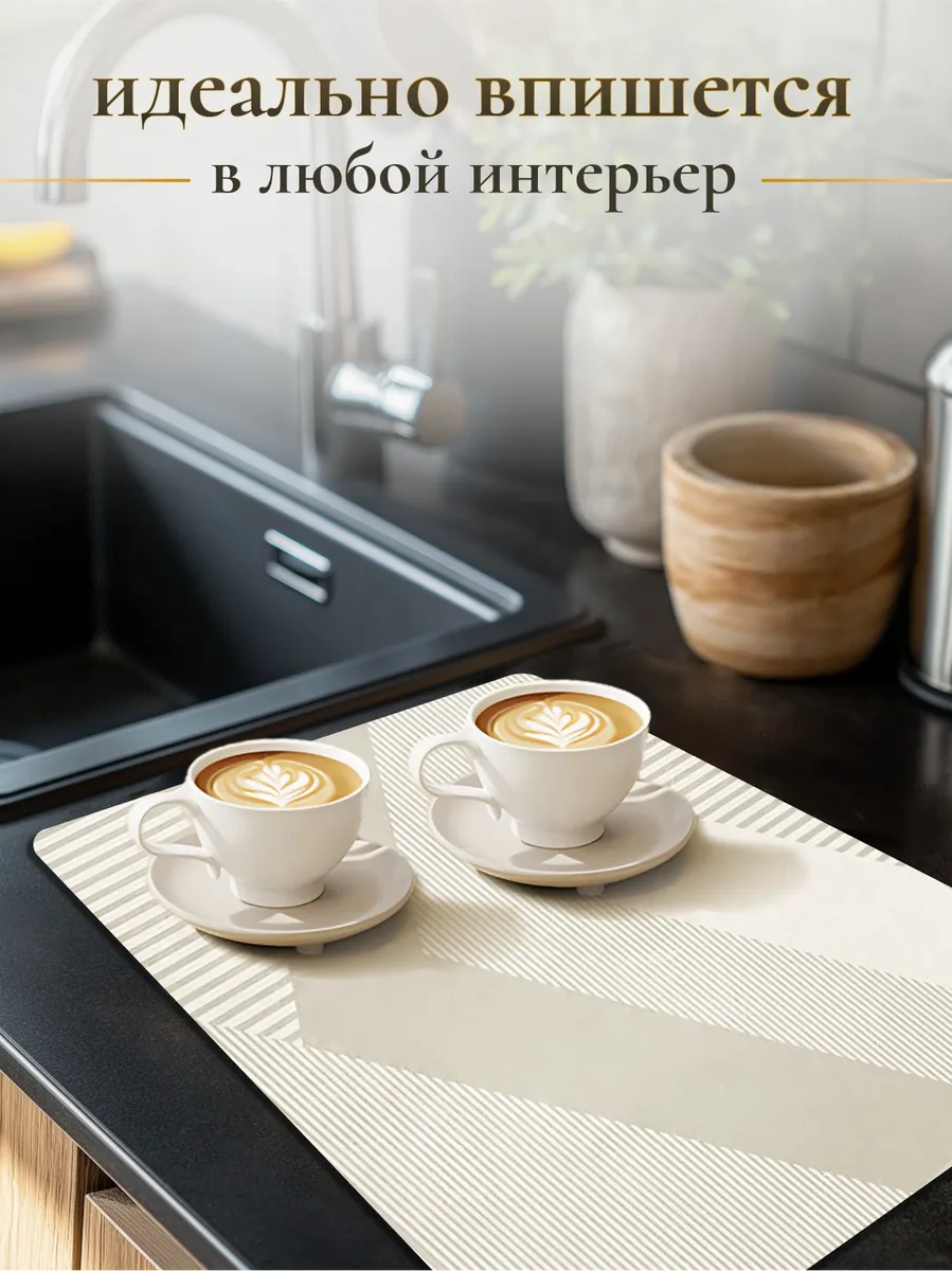 Kenıka 40x50 Emici Nano Bulaşık Kurutma Matı 388769268 Sütlü