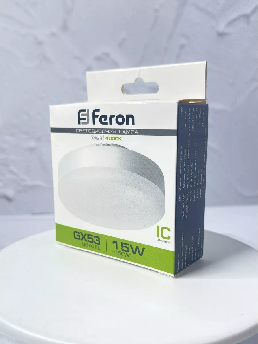 Feron Gx53 Led Ampuller 15w 4000k 5 Adet 182578449