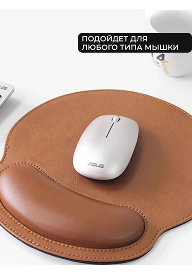 Track Easy Pilli Mouse Pedi 461216981