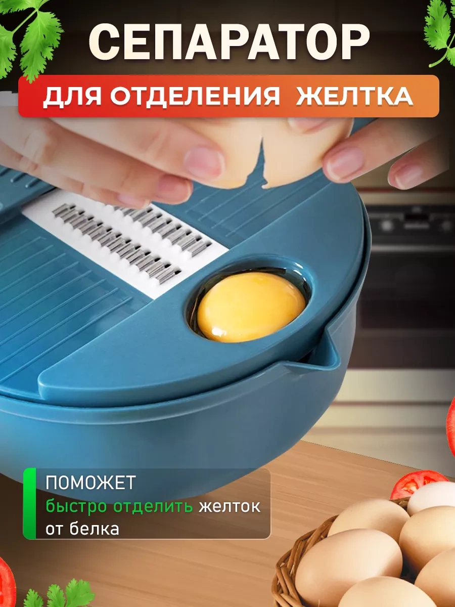 Best Choice El Tipi Çok Amaçlı Sebze Doğrayıcı 223408148 Mavi