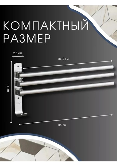 Valemı's Banyo İçin Havlu Askısı Havluluk 195493292 Metal