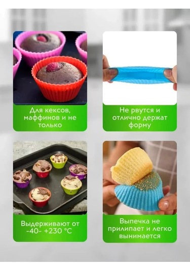 Everest Silikon Kek Kalıbı 238149309 Yeşil