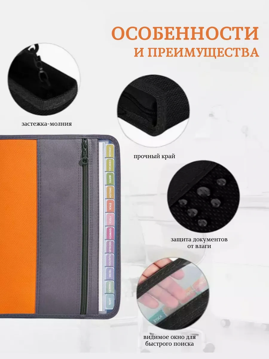 Como Market 13 Bölmeli A4 Belge Düzenleyici Dosya Organiz 197912796 Turuncu