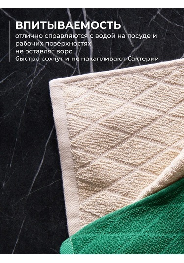 Unifico Mutfak Havlusu Seti 30x50 6 Adet 364844036 Bej