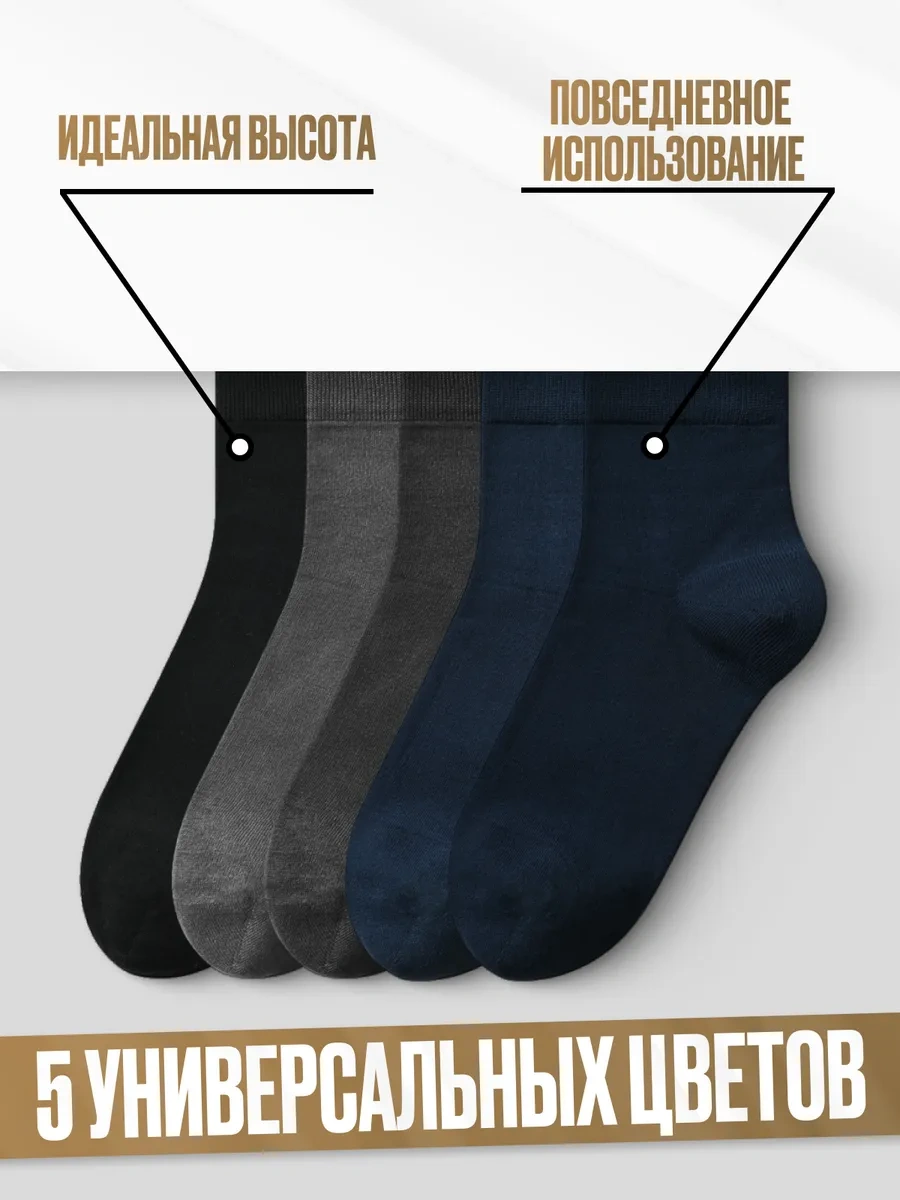 Everest 8848 Pamuklu Yüksek Çorap Seti 297297865 Gri