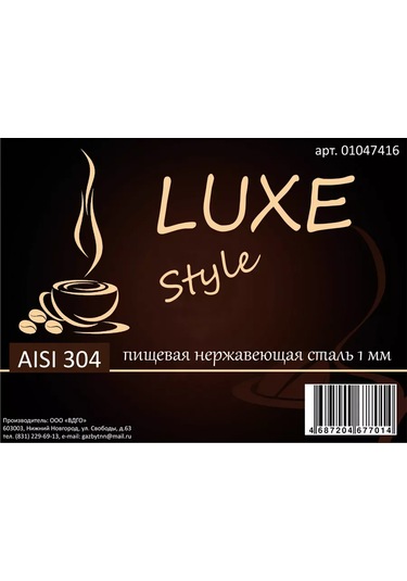 Vdgo Küçük Mutfak Gereçleri İçin "luxe" Standı Paslanmaz Çelik 211337862