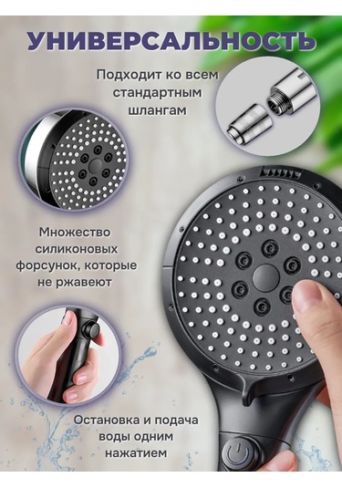 Dl Market Filtreli Duş Başlığı 439664715 Krom