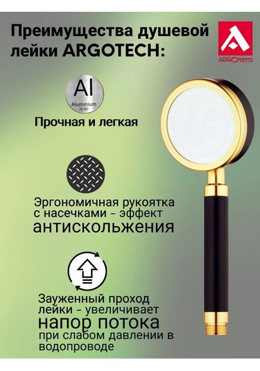 Argo Isilik Duş Başlığı Duş Başlığı Şeftali Simli Siyah - Altın 168684432 Siyah