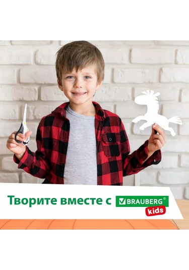 Brauberg A4 Yaratıcılık Ve Dekorasyon İçin Renkli Ofset Kağıdı 157339671 Okul