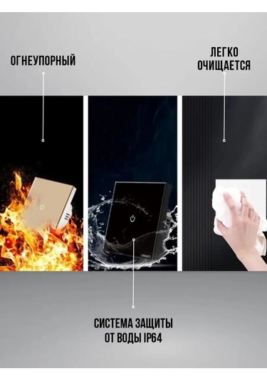 Ubaro Emprenye Edilmiş Camdan Üç Tuşlu Dokunmatik Anahtar 90688408