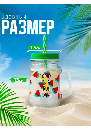 Dolana Kapaklı Ve Pipetli Kupa 450 Ml "mutlu Gün" Mix 140108128 Yeşil