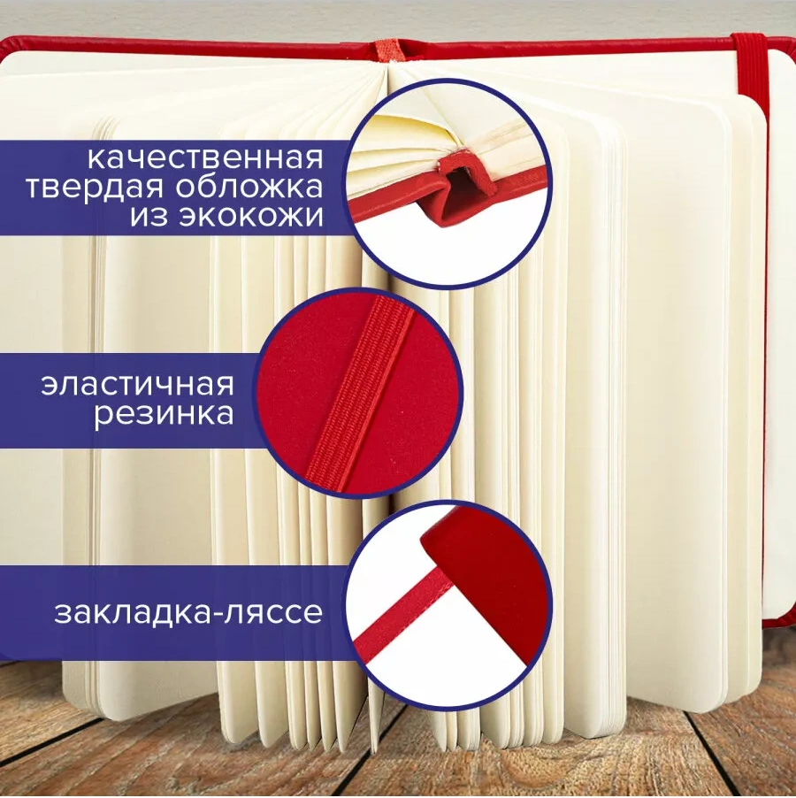 Brauberg Çizim, Eskiz, Fildişi Desenli Çizim Kitabı, 80 Yaprak. 59688879 Kırmızı