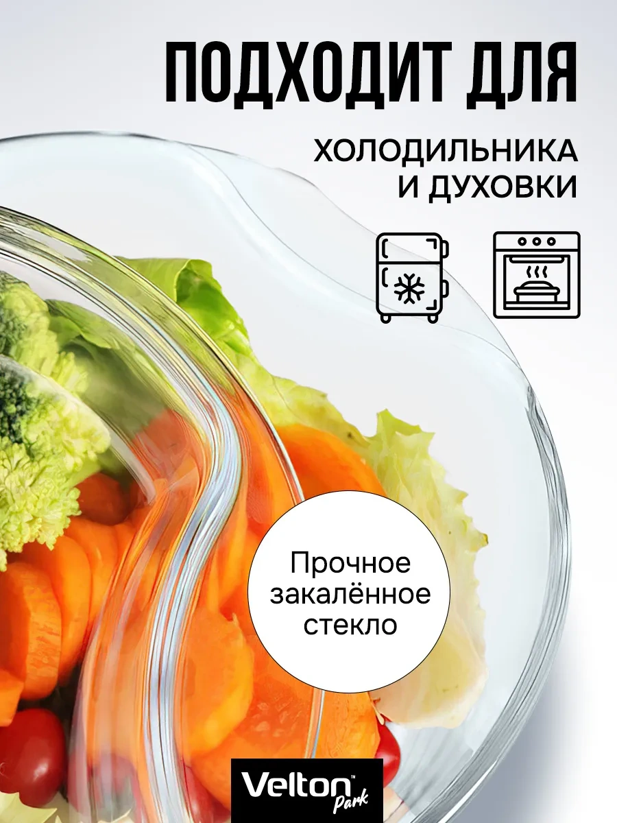 Velton Fırın Kabı Kapaklı Cam Tencere 460664048 Beyaz