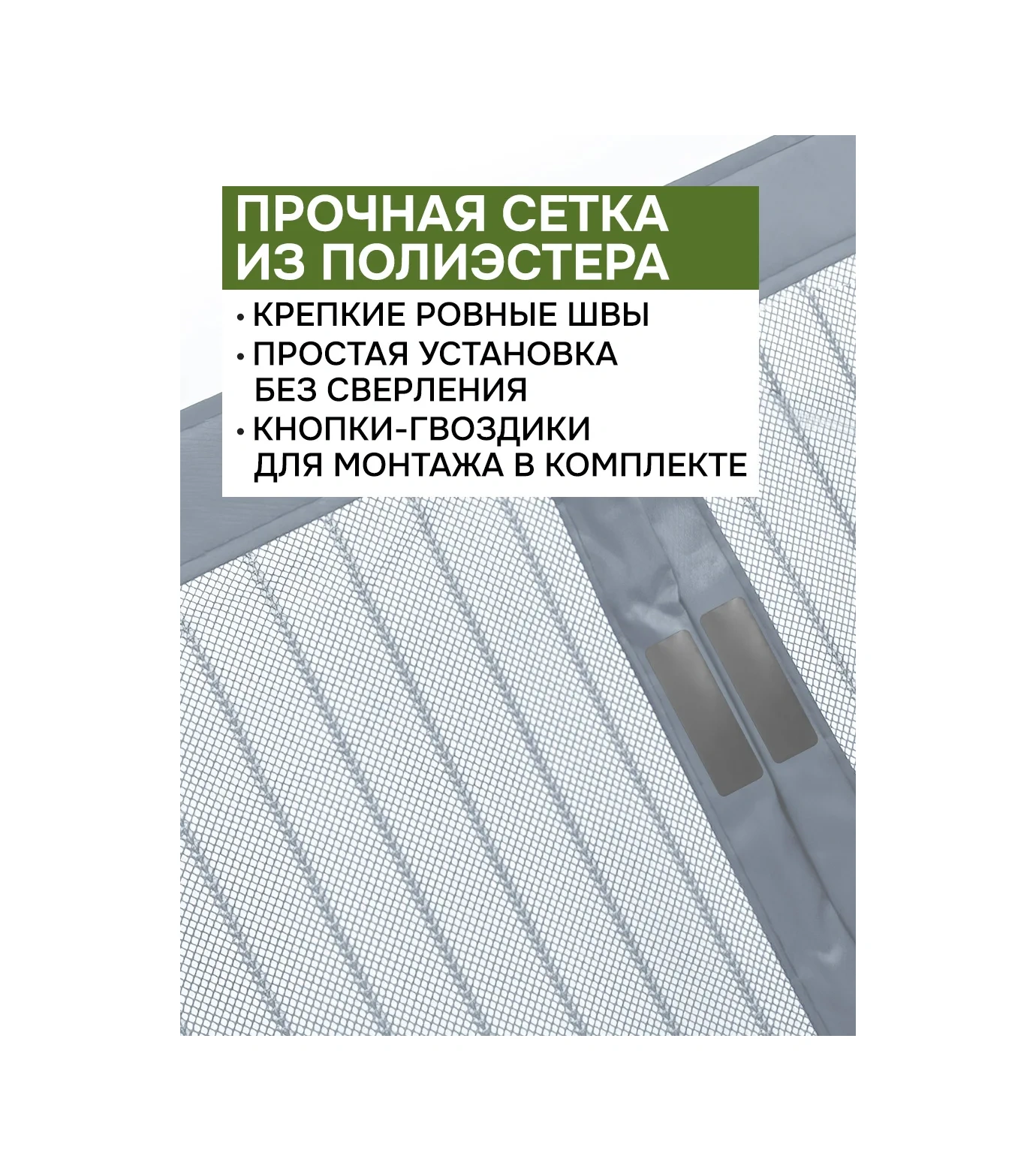 Velton Böcekler İçin Mıknatıslı Kapı Sineklik 357284403