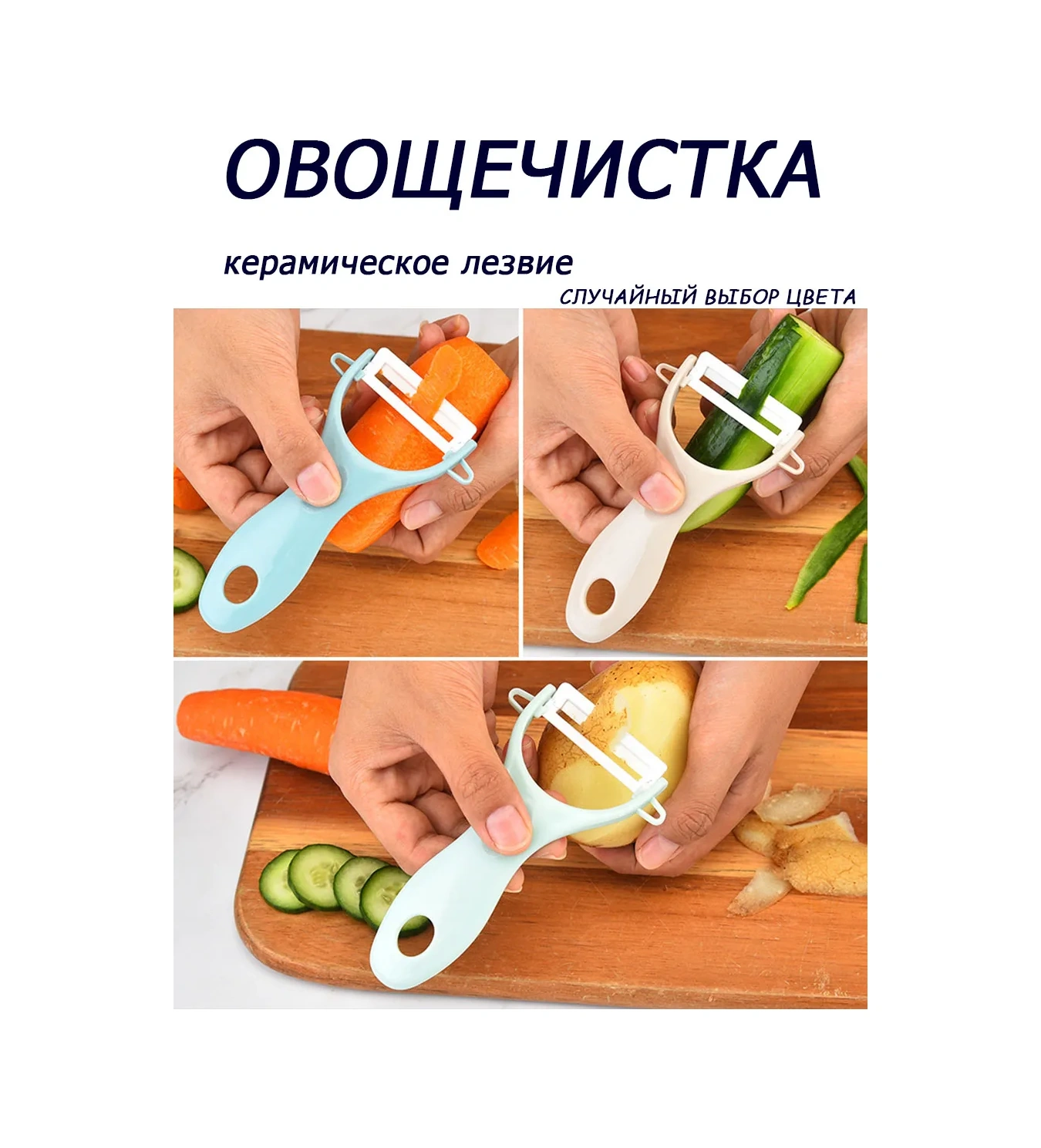 Rovıstyle Seramik Elle Sebze Soyucu 2'li Set 294027168 Gri