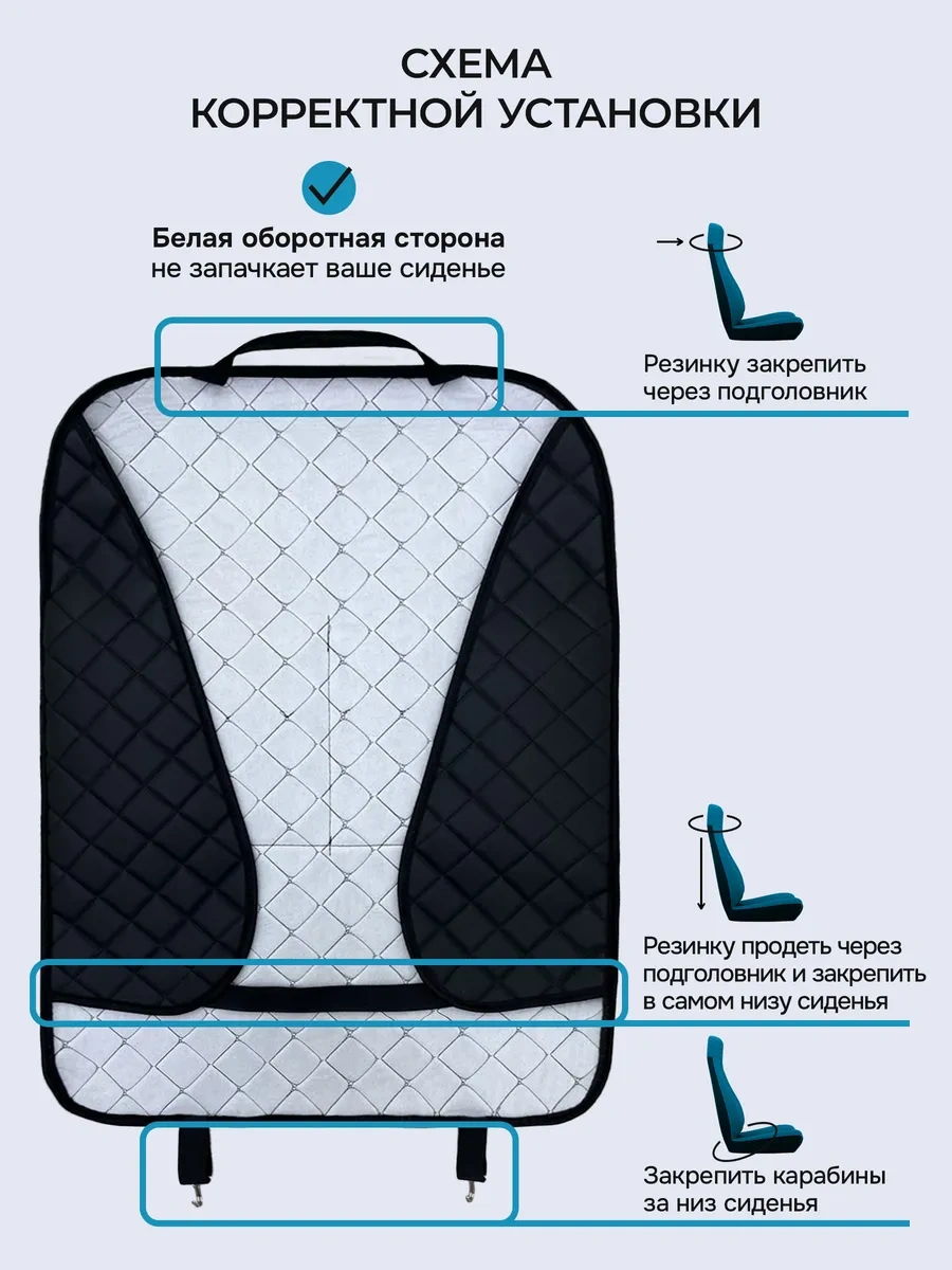 Dianamex Sırtlık Örtüsü 52504099