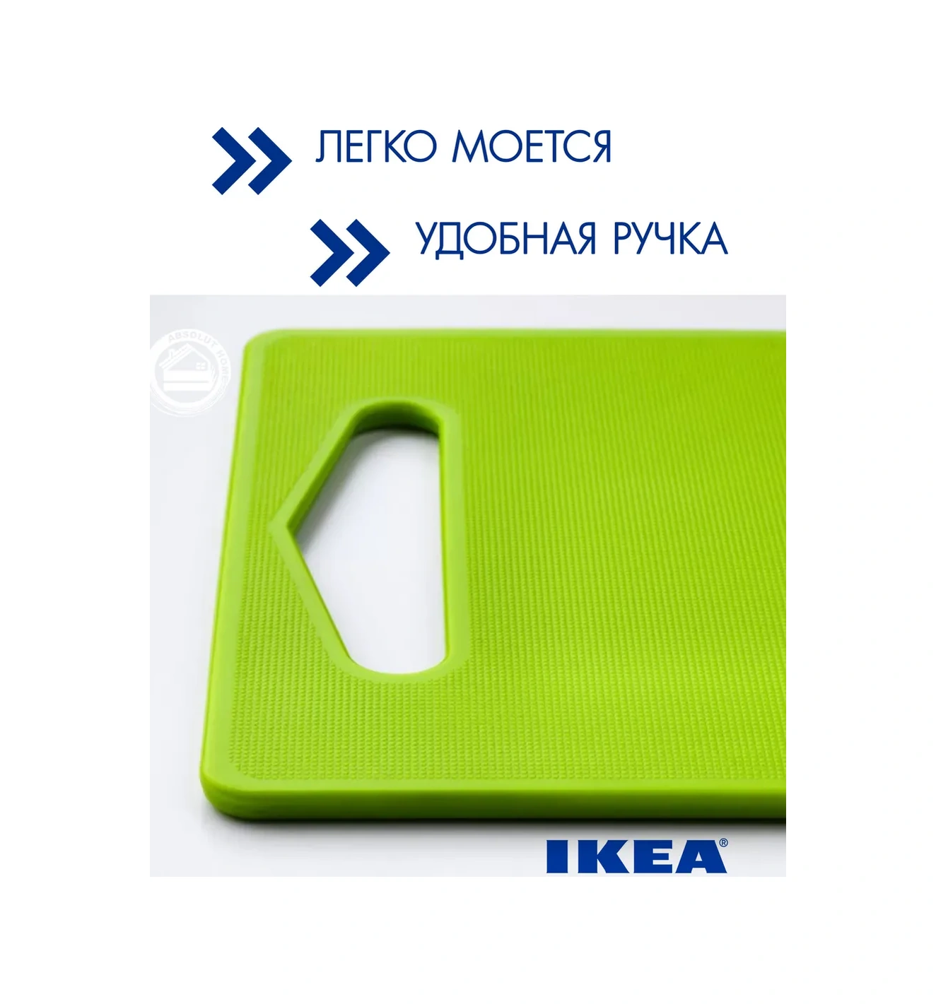 Ikea Ikea 4'ü 1 Arada Kesme Tahtası 292688681 Beyaz