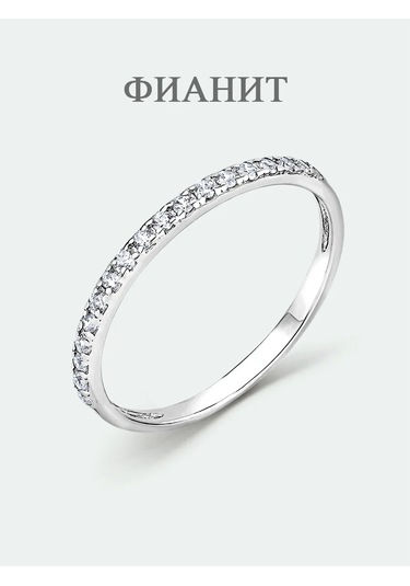 Torgovyj Dom Uvelir Holding İnce Gümüş Yollu Yüzük, Zirkon Taşlı, Parlak 348630720 Gümüş