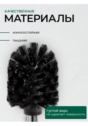 Realhome Tuvalet Fırçası 451555517 Grafit