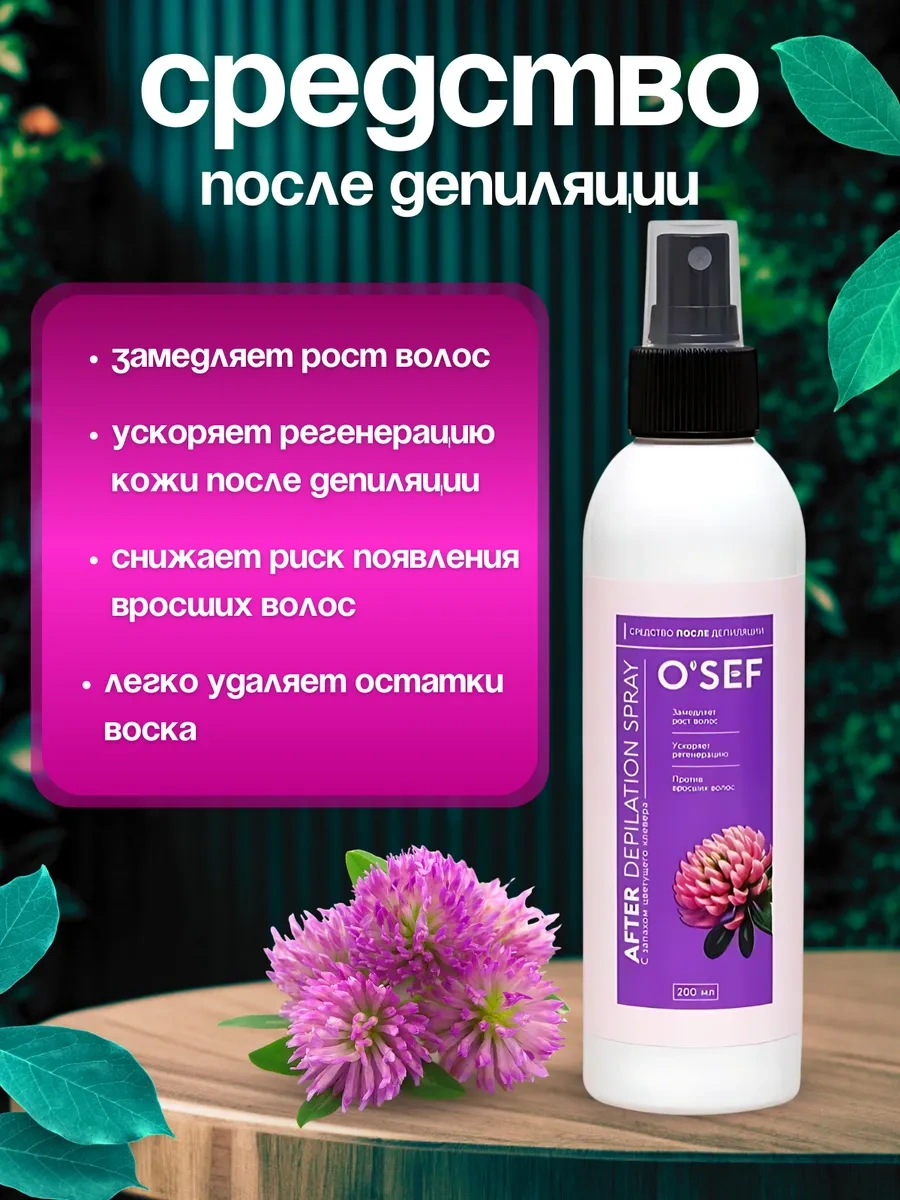 O'sef Ağda Makinesi Ve Ağda Seti 298184568