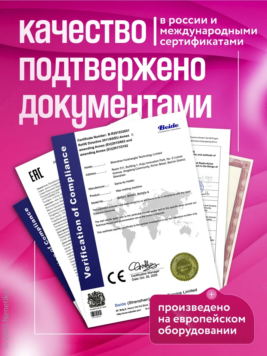 Nenetiko Mini Mum Eritme, Silikon Kap 305211143