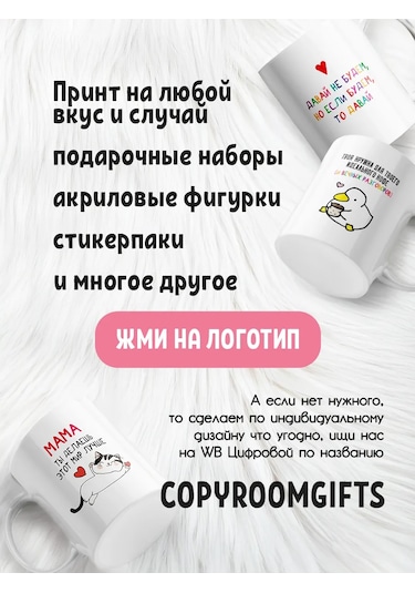 Copyroomgifts Kıkırtılı Kupa: "kim Endişeliyse, Kendisi Şikayet Etsin" 430831535 Beyaz