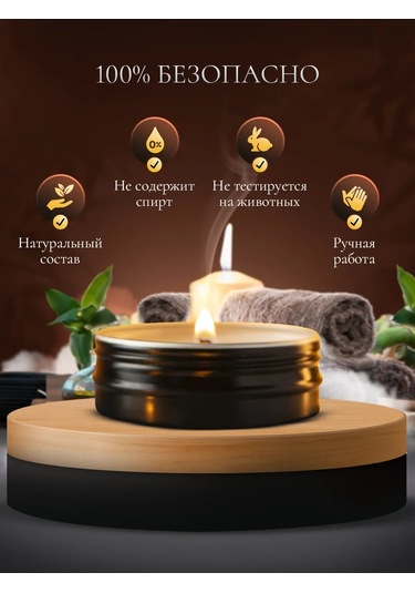 Banka Home Dud Akçaağaç Aromalı Masaj Mumu 236205279 Diğer