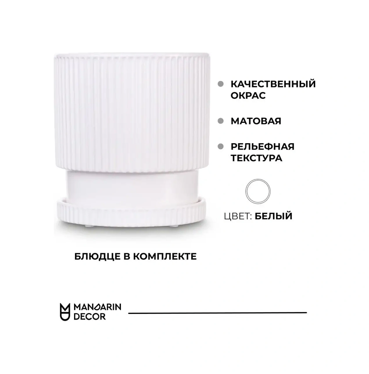 Mandarin Decor Çiçek Saksısı Seramik, Dekoratif Çiçeği İçin Dekoratif Saksı 145728659