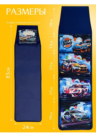 Oniks Erkek Çocuk İçin Anaokulu Dolabı C 230405198 Mavi