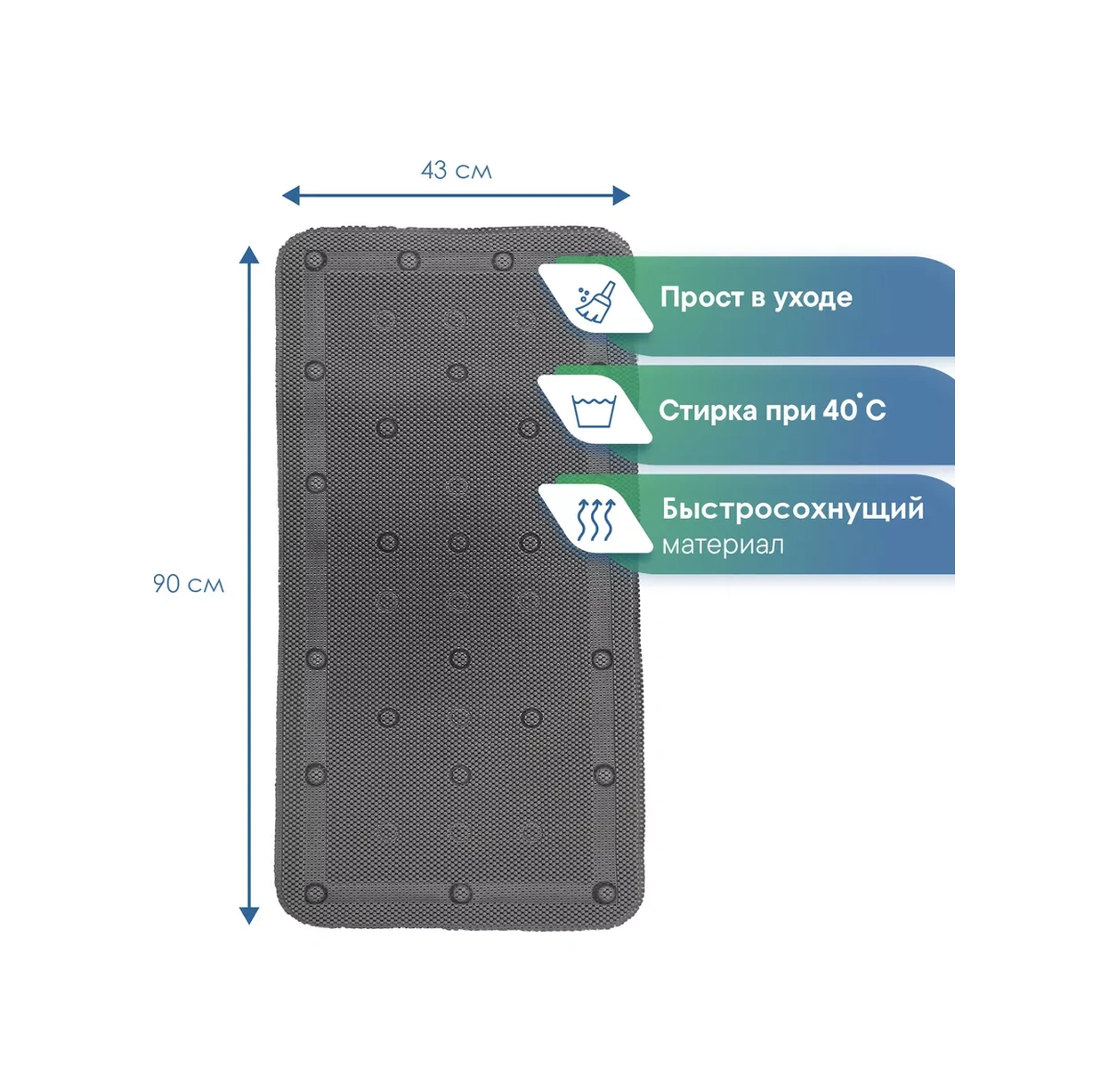 Vılına Vantuzlu Banyo Kaymaz Paspas 206324698 Koyu Gri