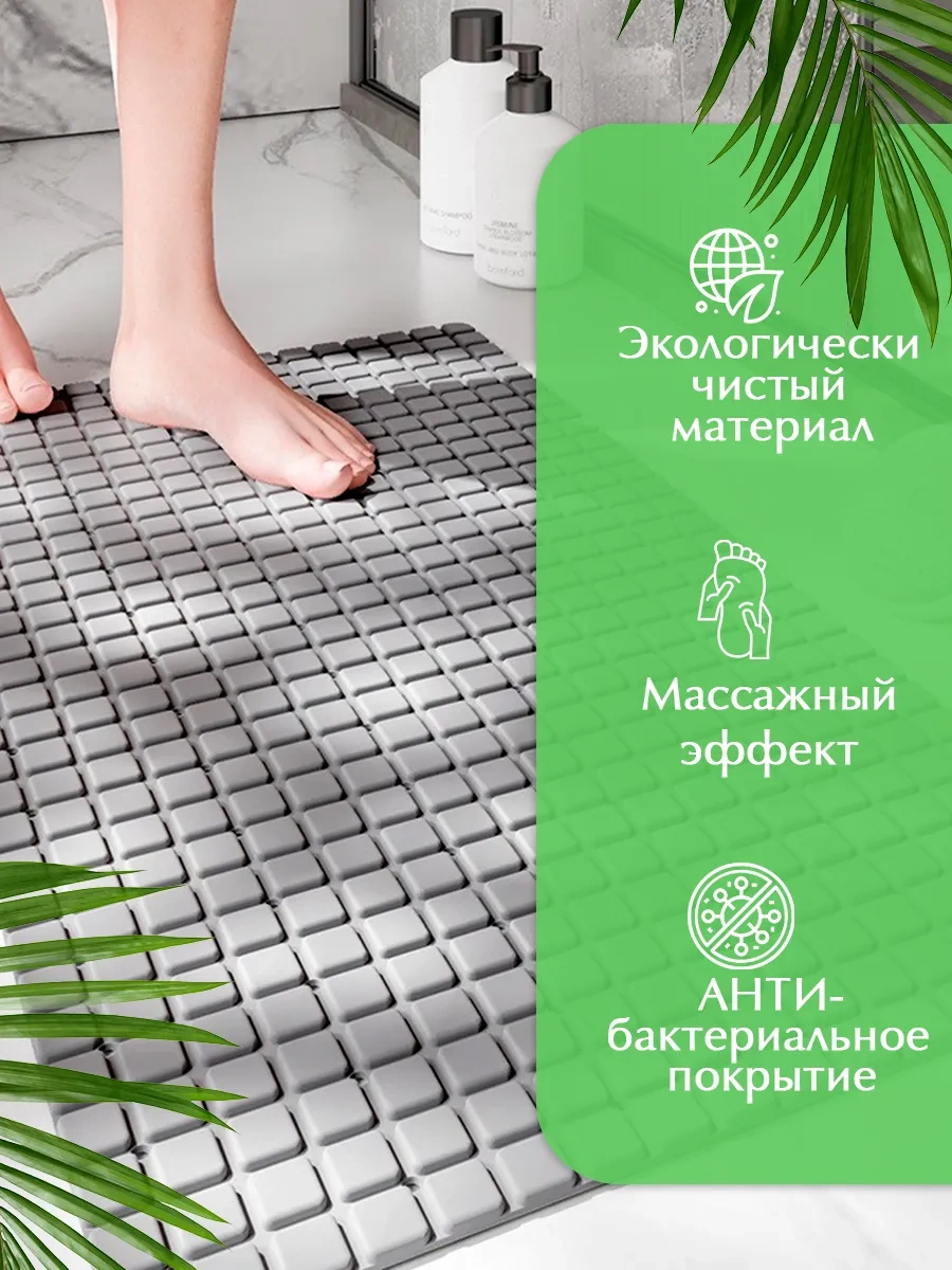 Conflate Banyo Ve Duş İçin Vantuzlu Kaydırmaz Paspas 279911832 Gri