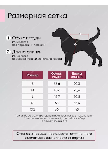 Mıra+zak Küçük Irk Köpekler Ve Kedi Giyim İçin Evcil Hayvan Süveteri 200559445