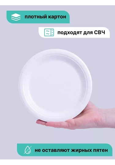 Prodeks 18 Cm Tek Kullanımlık Tabaklar 100 Adet. 202764410 100 adet