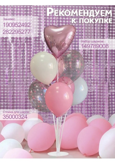 Fiesta Çocuk Partileri İçin Tek Kullanımlık Mutfak Gereçleri 248521386 100 adet