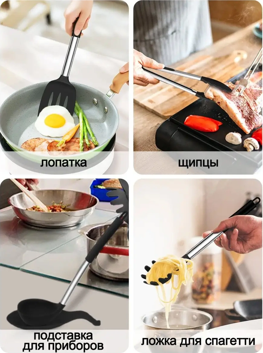 Teamfar 9 Parçalık Mutfak Aletleri Seti 90179738 Siyah