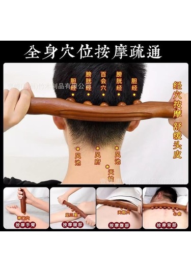 Novahub Carbonized 10+12-bead Beech Wood Massage Stick 58.5cm, Kahverengi, For Body/tendon Scraping Kahverengi